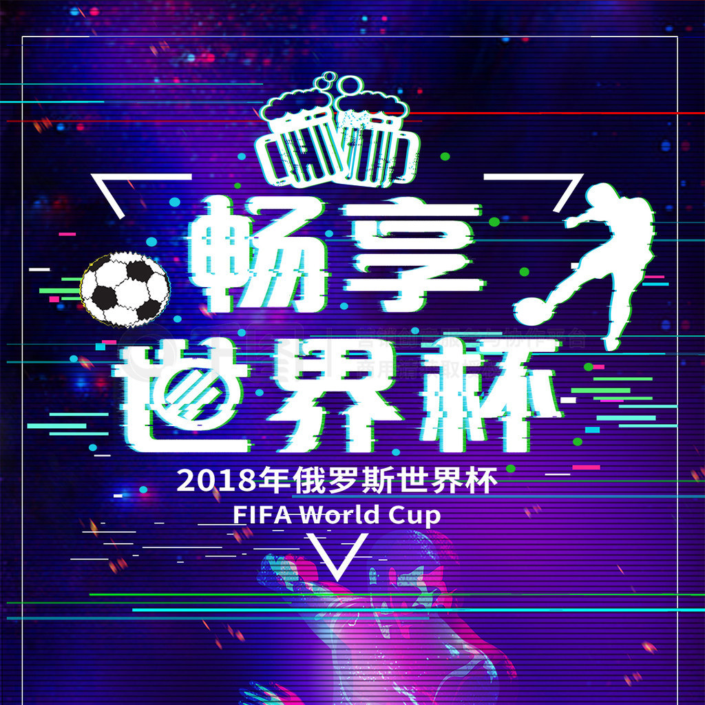 尔特