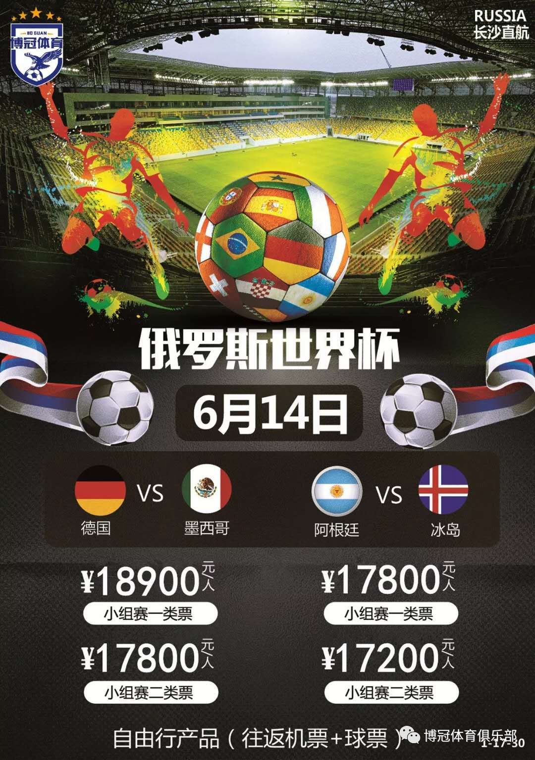 着下一代追