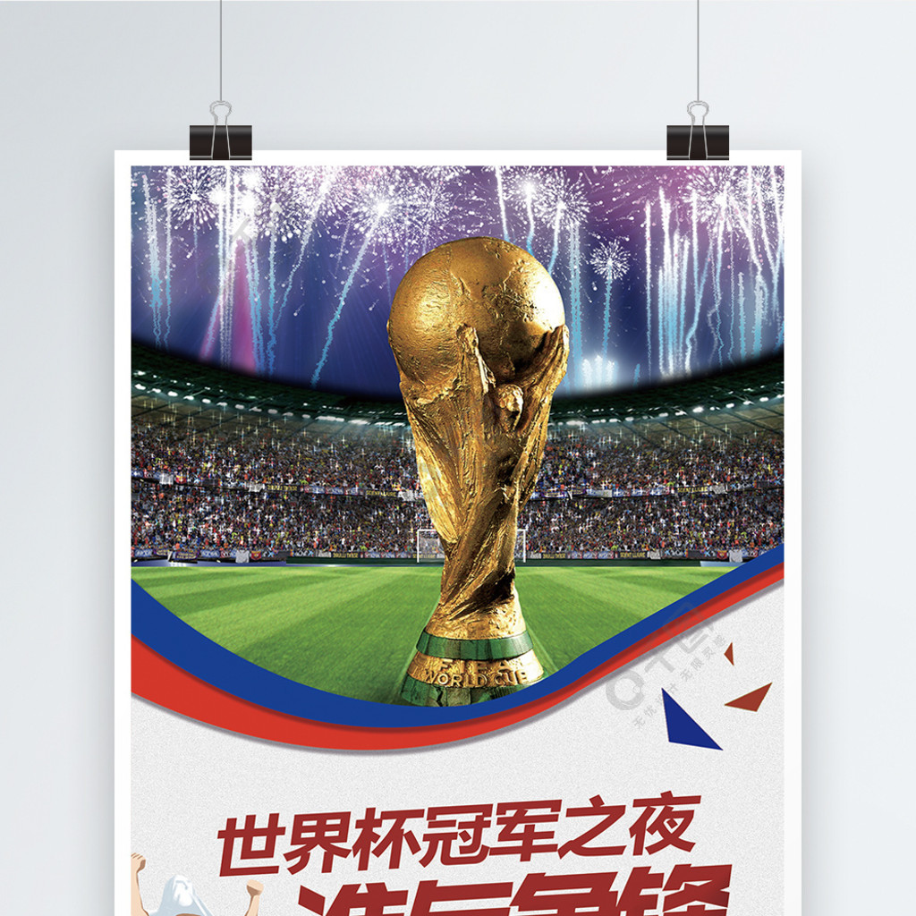 选更为合