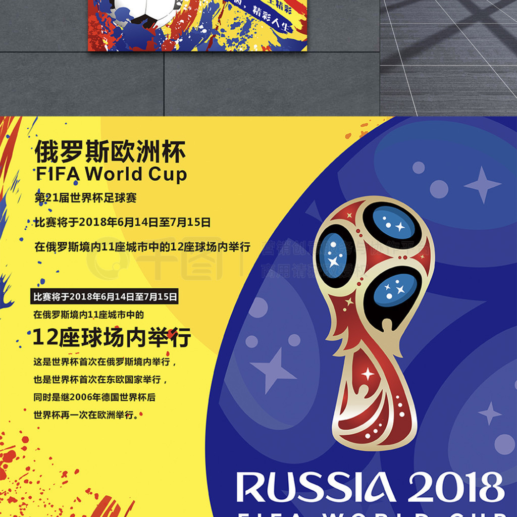 开始引进新