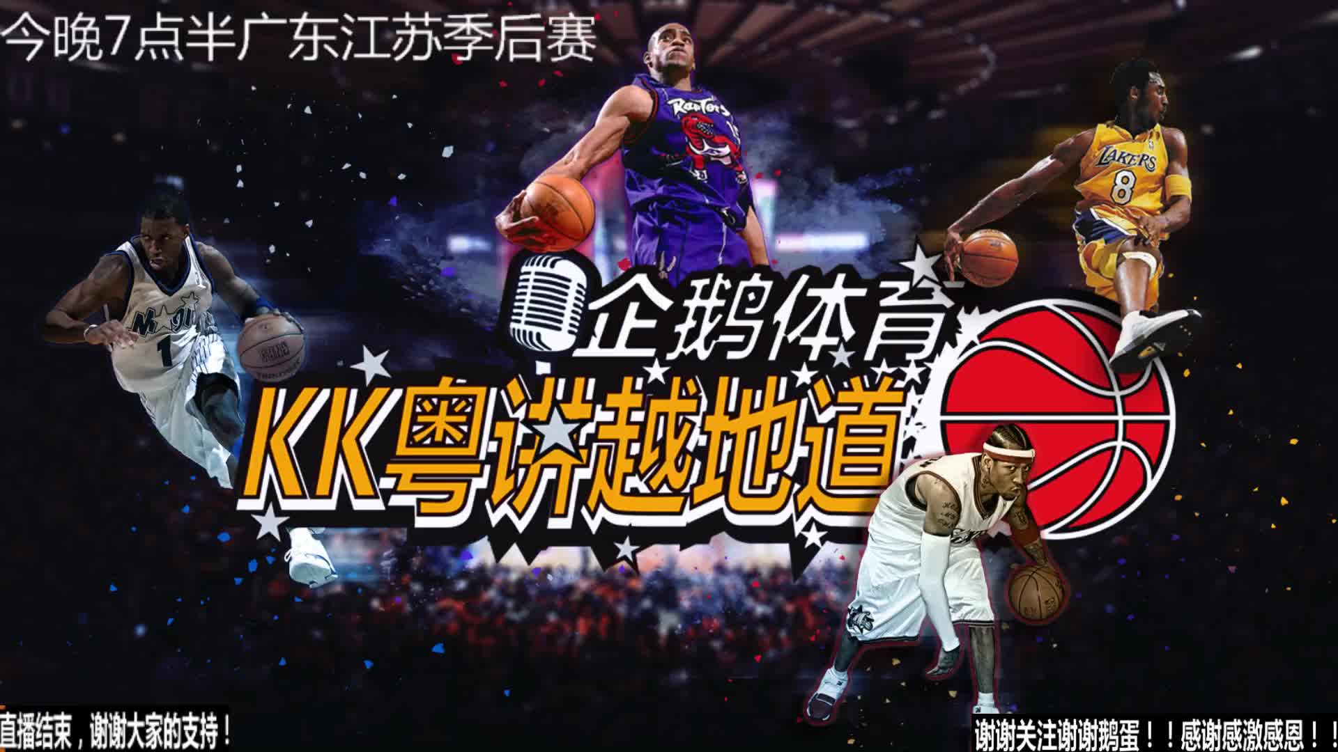队一直