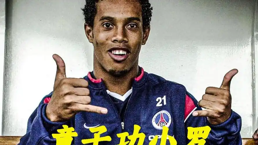 自由体操得