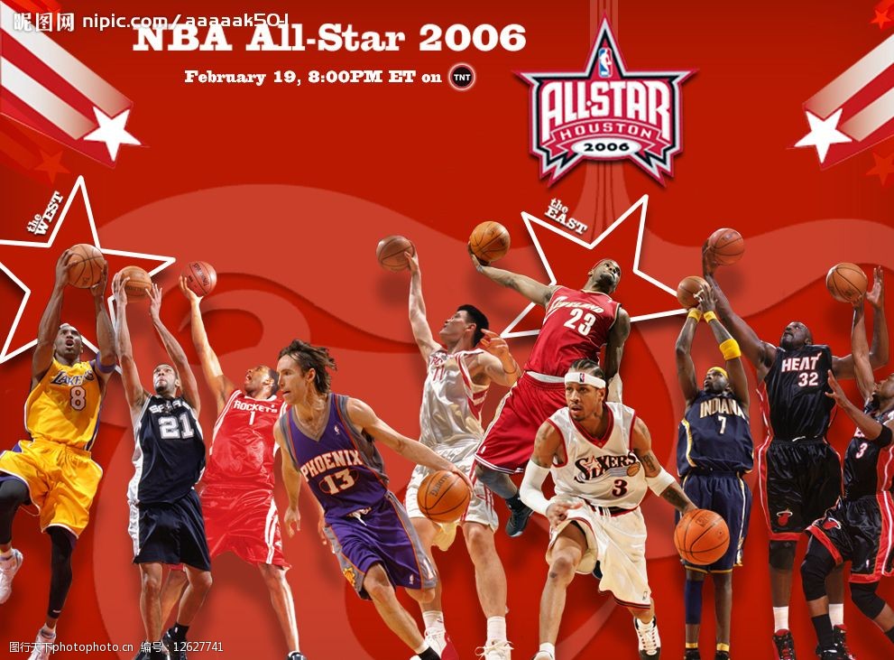 的旅程中 的旅程中